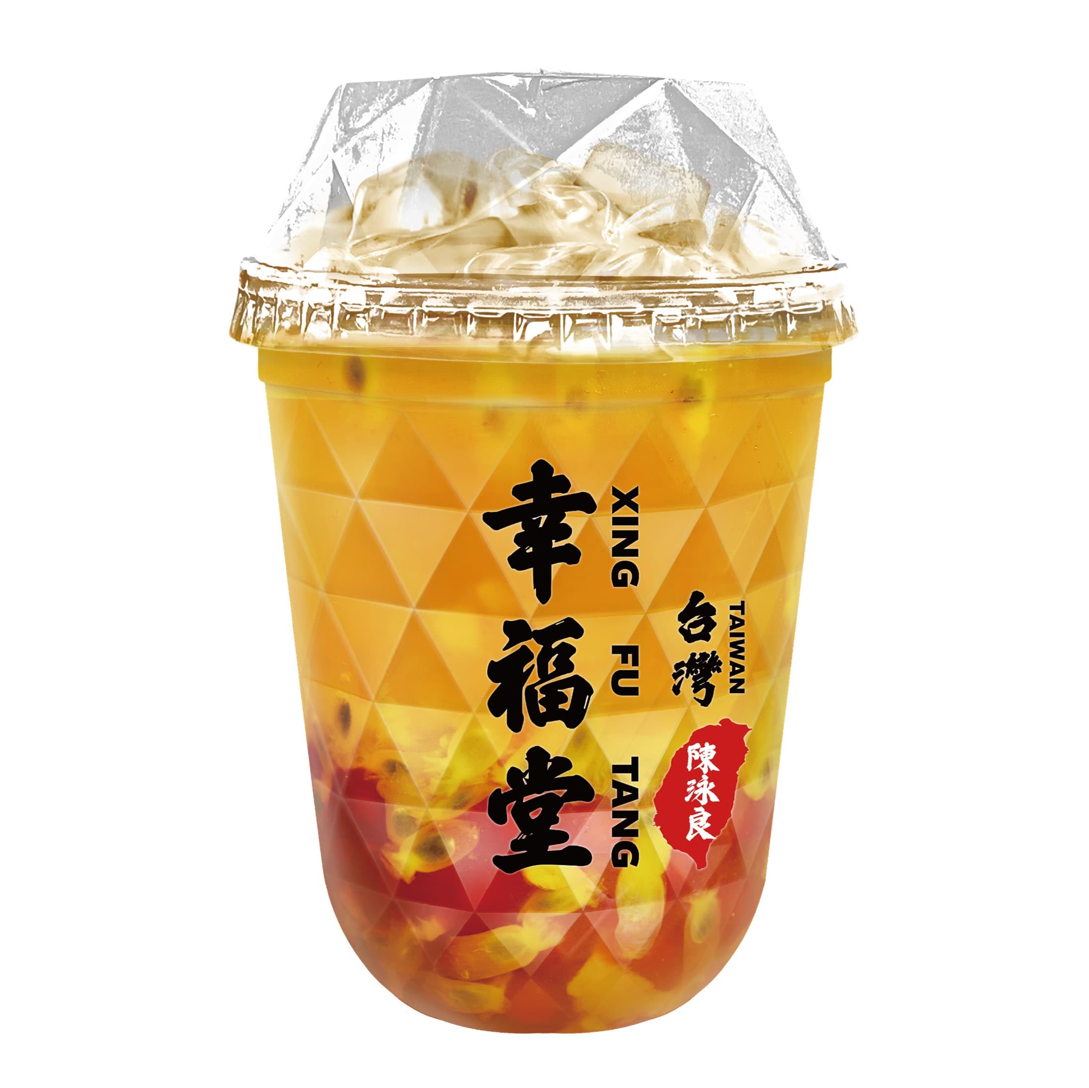 19. Passion Fruit Boba Tea